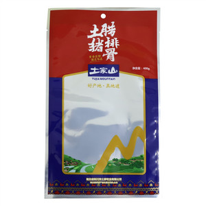 土家山土猪腊排骨