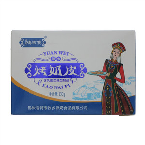 德吉赛原味烤奶皮