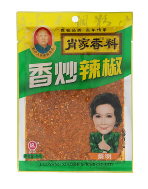 香炒辣椒