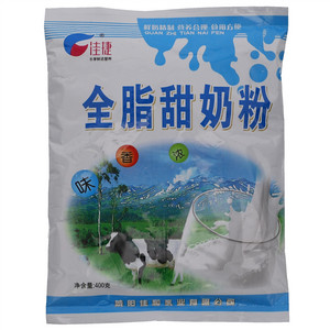 佳捷全脂甜奶粉