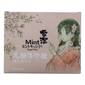 雪泡樱花薄荷味无糖薄荷味糖