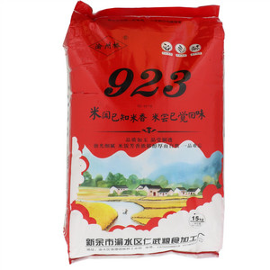 渝州桥923