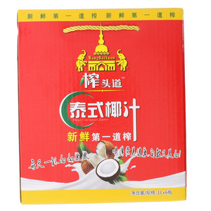 榨头道椰子汁