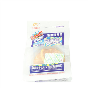 敖香雪梅酸奶味爆浆酸奶球