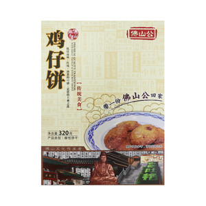 佛山公鸡仔饼