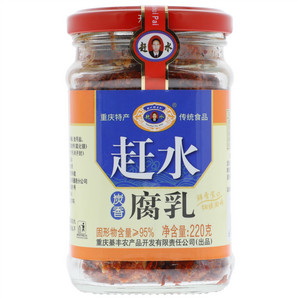 赶水牌系列赶水炭香腐乳