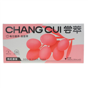 CHANGCUI尝萃枸杞原浆