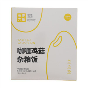 咖喱鸡菇杂粮饭