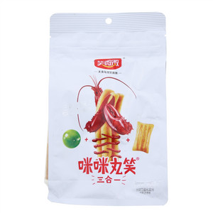 笑微微咪咪丸笑三合一