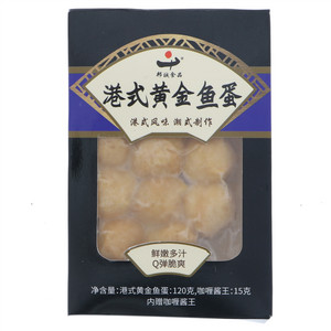 邦诚食品港式黄金鱼蛋