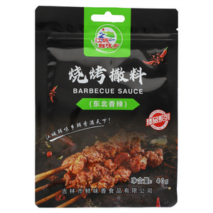 江城鲜味乡烧烤撒料(东北香辣)