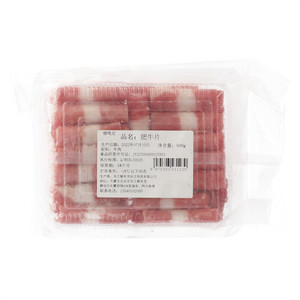 北戈壁肥牛片