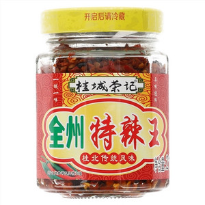 桂城荣记全州特辣王