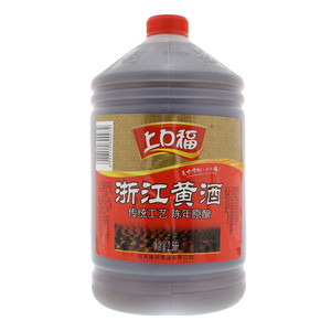 上口福浙江黄酒2.5升