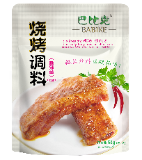 巴比克烧烤调料（香辣型微辣）
