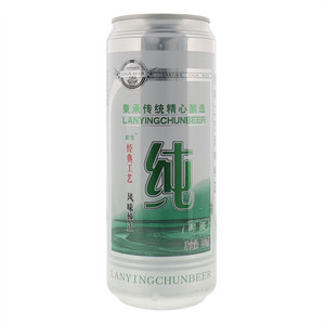 蓝莹啤酒