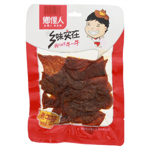 鄉俚人乡味实在（素牛排）