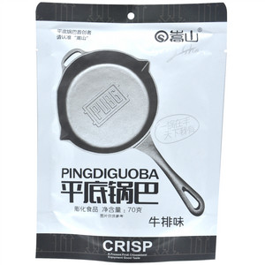 嵩山牛肉味平底锅巴