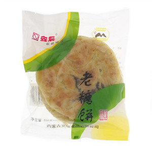 安辰老糖饼