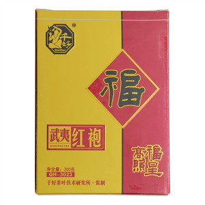 千好武夷红袍（茶叶）