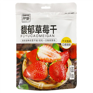 仟客馥郁草莓干