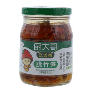 厨大哥吃饭香脆竹笋