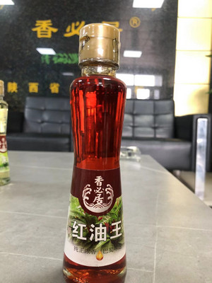 120ml红油王