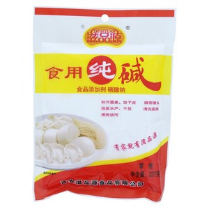 滋品源食用纯碱