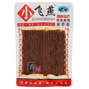 相思卷