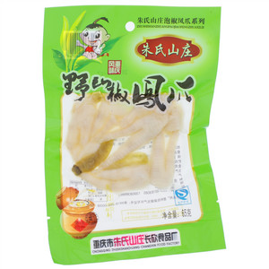 双爪爪  泡凤爪