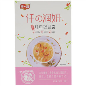 阿一波仟の润妍红枣银耳羹
