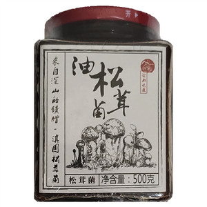 滇姑油松茸菌