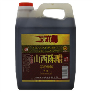 紫洋 手工原浆山西陈醋（酿造食醋）三年陈酿