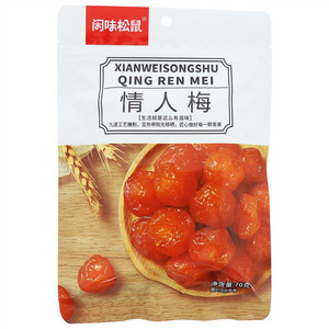 闲味松鼠情人梅