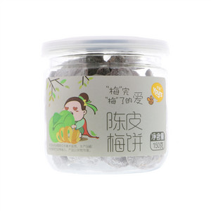 优滋Yours陈皮梅饼150克