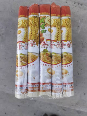 域麦·都鸡蛋面