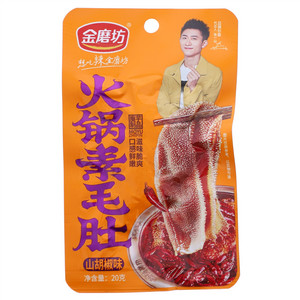 金磨坊山胡椒味火锅素毛肚