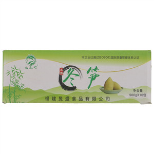 九尾竹水煮冬笋