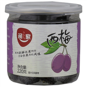 润之家西梅