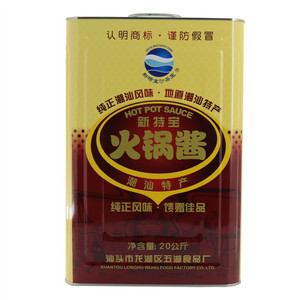 新特宝火锅酱