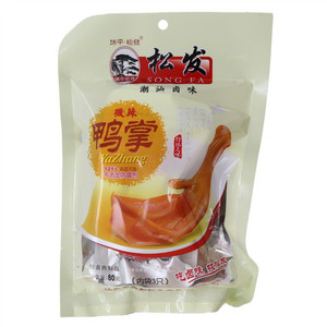 瑞平·松发鸭掌