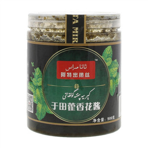 阿特密热丝于田藿香花酱