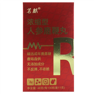 茗麒人参鹿鞭丸（浓缩型）