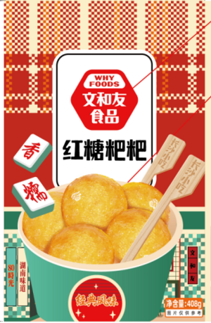 文和友食品红糖粑粑