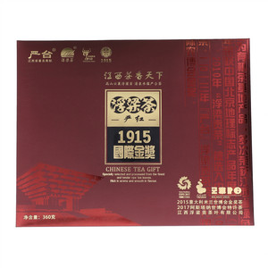 严台一级红茶