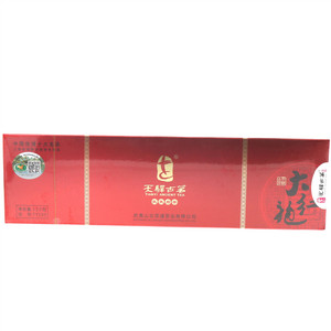 天驿古茗上品大红袍
