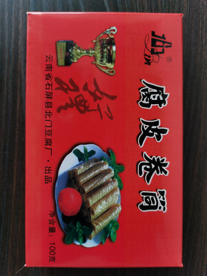 100克腐皮卷筒