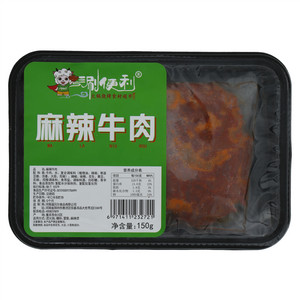 涮便利麻辣牛肉