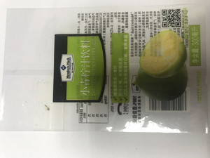 Member's Mark小青柠汁饮料