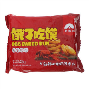 新家园饿了吃馍（麻辣小龙虾风味）